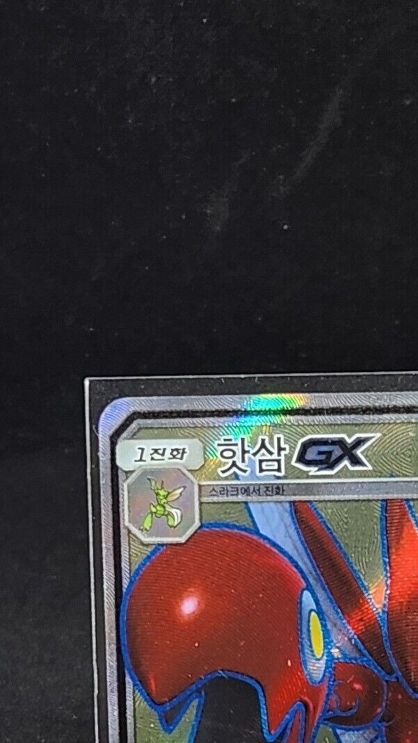 Scizor GX 071/066 SM6b Champion Road SR Full Art Pokemon Card Korean