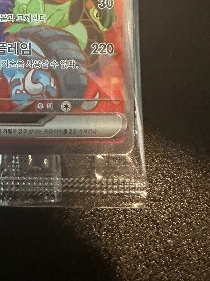 Victini ex SAR 053/S-P Tournament Winner Promo Card Pokemon Korean Sealed
