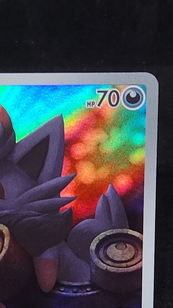 Zorua AR 072/064 Night Wanderer sv6a Pokemon Card Korean  Scarlet & Violet