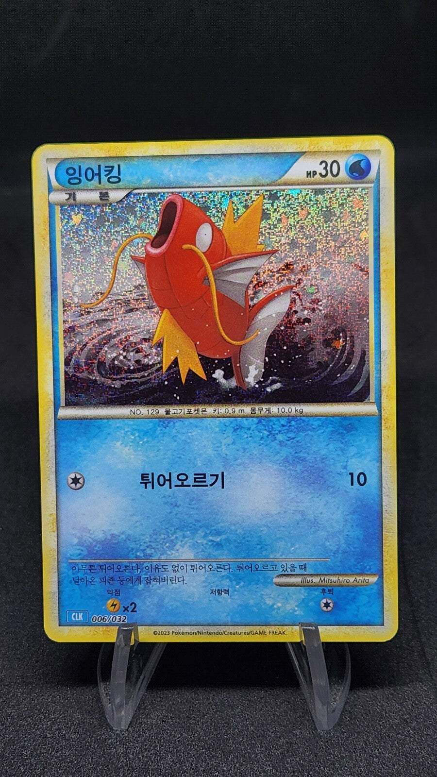 Pokemon card Classic Collection Multiple Single List CLF CLL CLK Korean