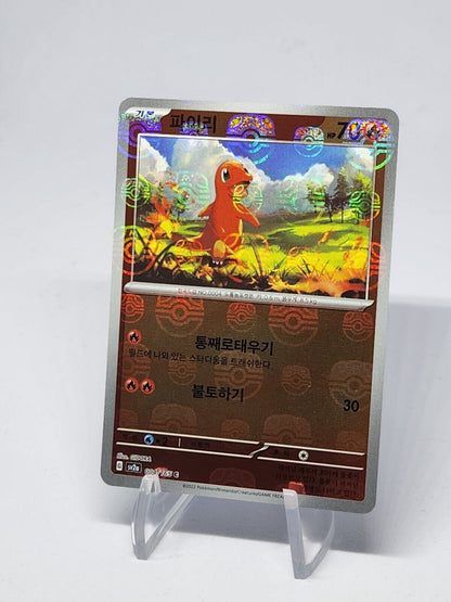 Charmander 004/165 Mirro Master ball Pokemon Card 151 Holo Korean excellent