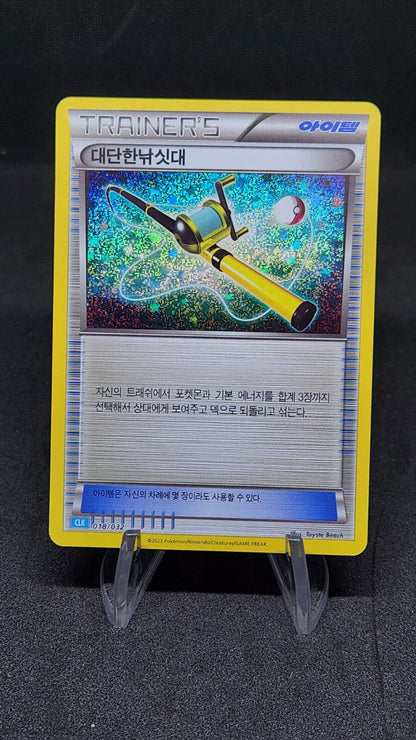 Pokemon card Classic Collection Multiple Single List CLF CLL CLK Korean