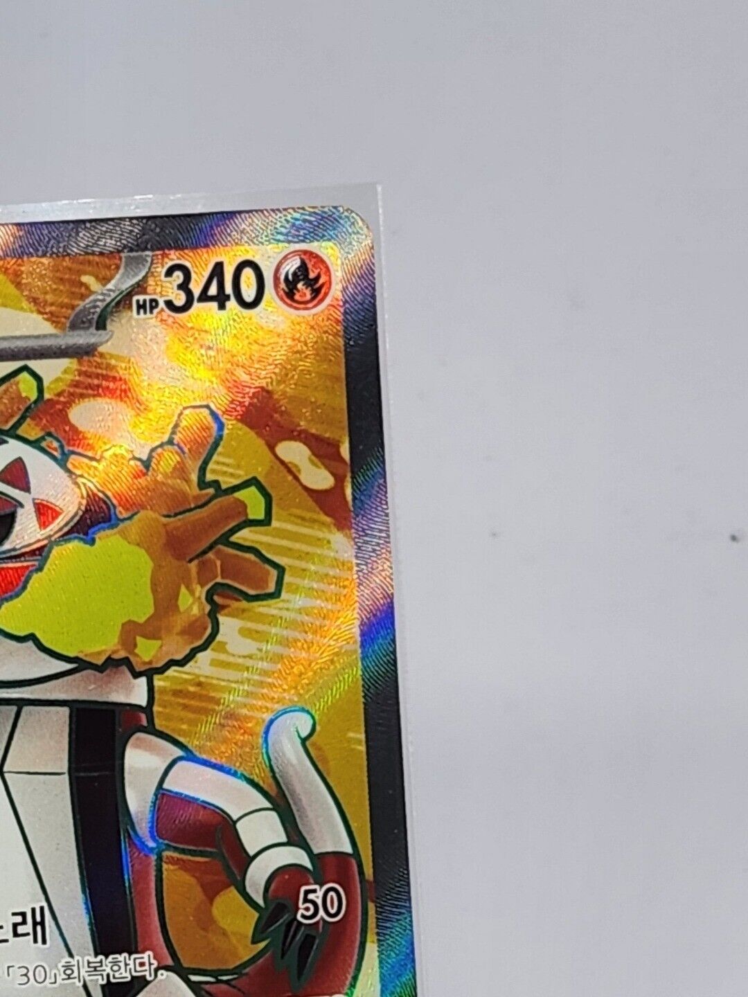 Skeledirge EX SR 87/73 sv1a Triplet Beat Korean Pokemon Card