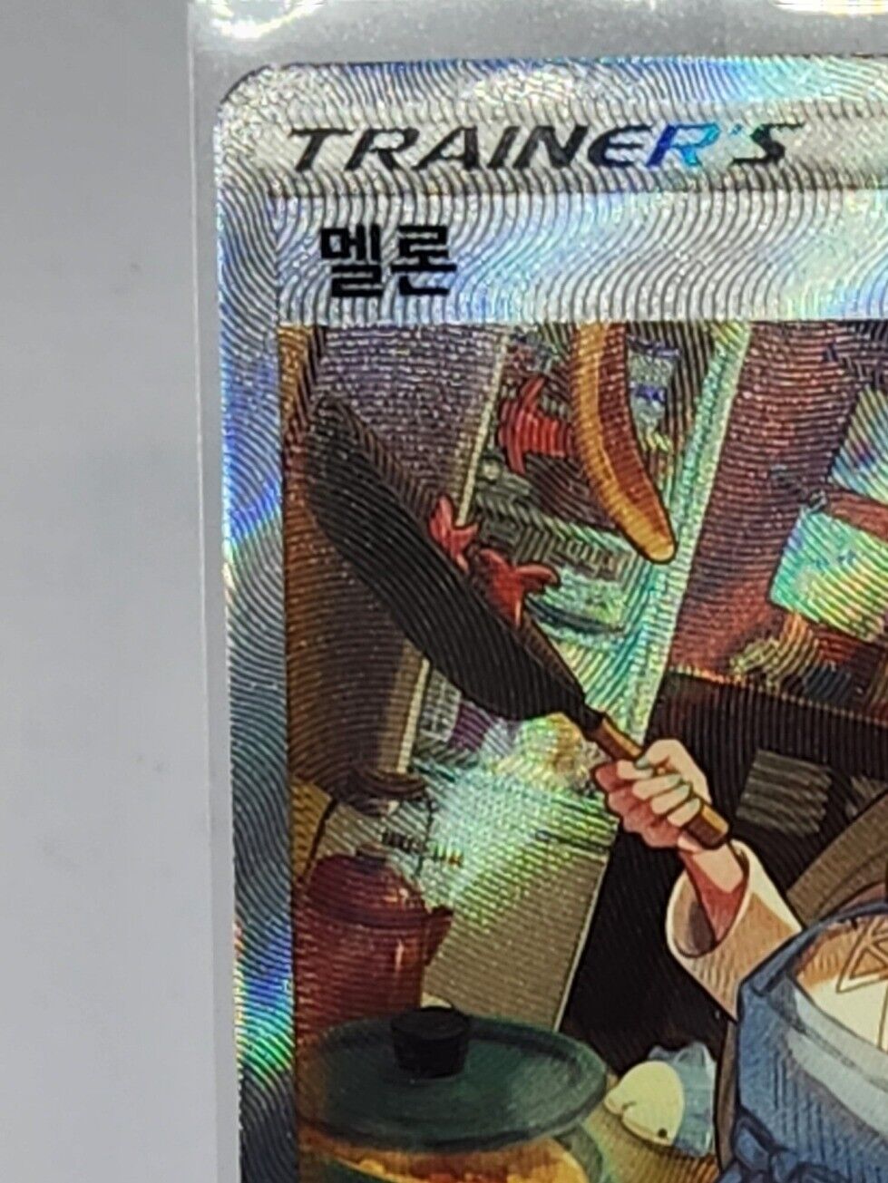 Melony SAR 244/172 s12a VSTAR Universe Korean Pokemon Card NM