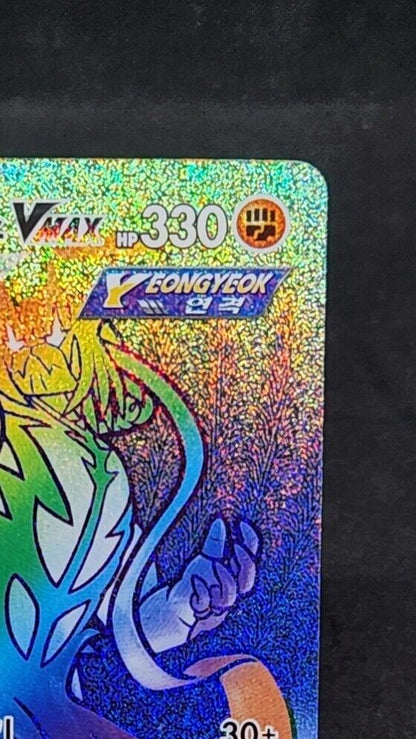 Rapid Strike Urshifu VMAX HR 083/070 S5R excellent