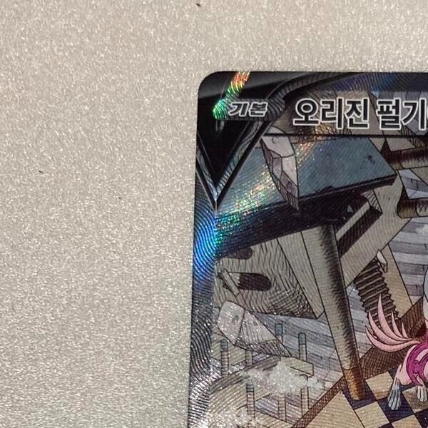 Origin Palkia V SR  SA 071/067 Space Juggler Pokemon Cards Korean NM  Alt art