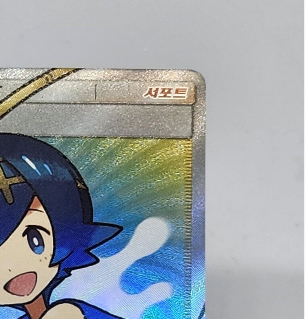 Lana 118/114 SR Full Art Trainer SM4+ Pokemon TCG Battle Boost Korean