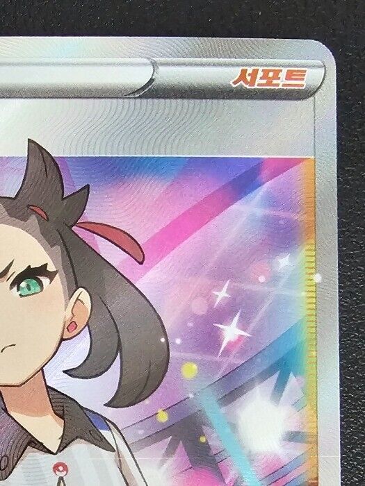 Marnie SR Mary SR s4a Shiny Star V Pokemon Card game Korean NM