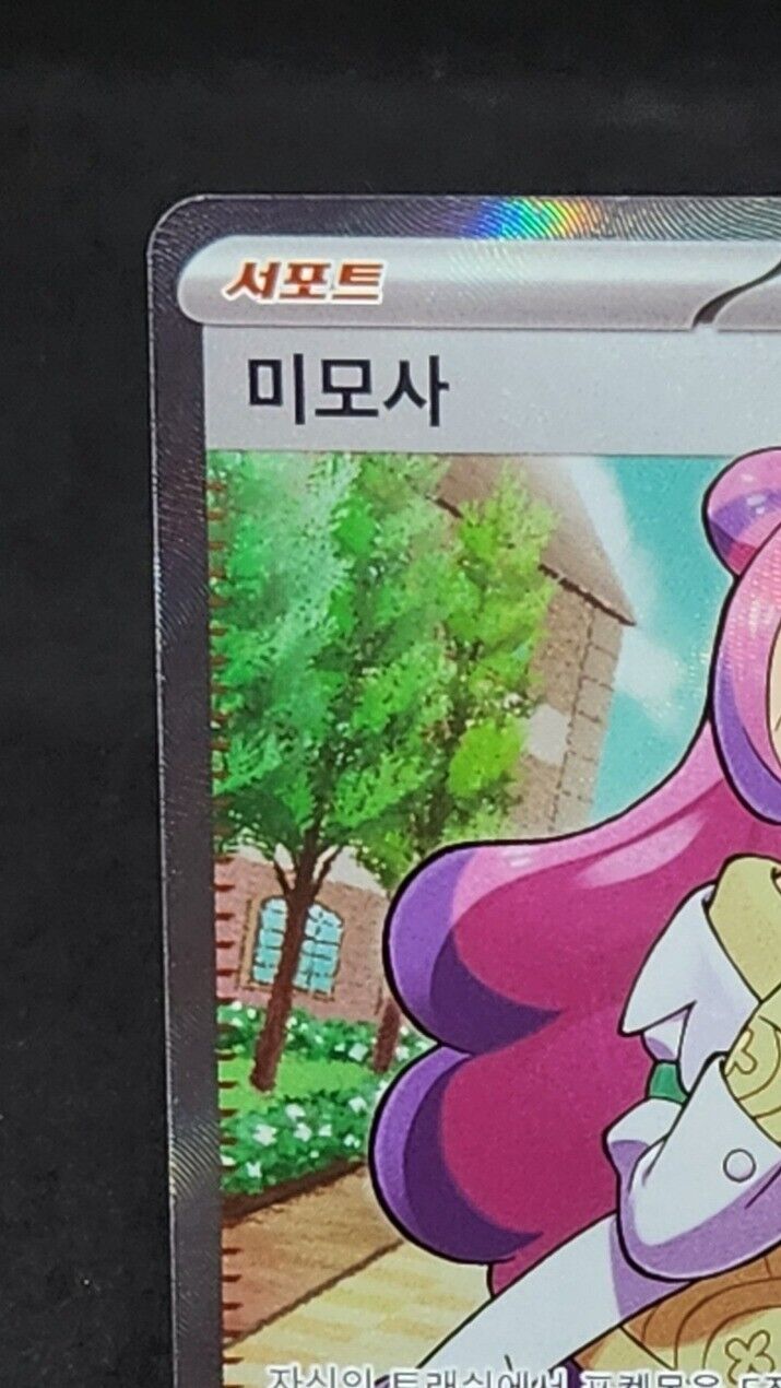 Miriam SR 100/078 sv1V Scarlet & Violet ex Pokemon Card Korean Excellent
