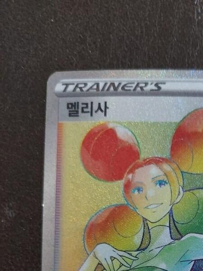 Fantina HR Supporter s11 Lost Abyss Pokemon Card  Korean NM