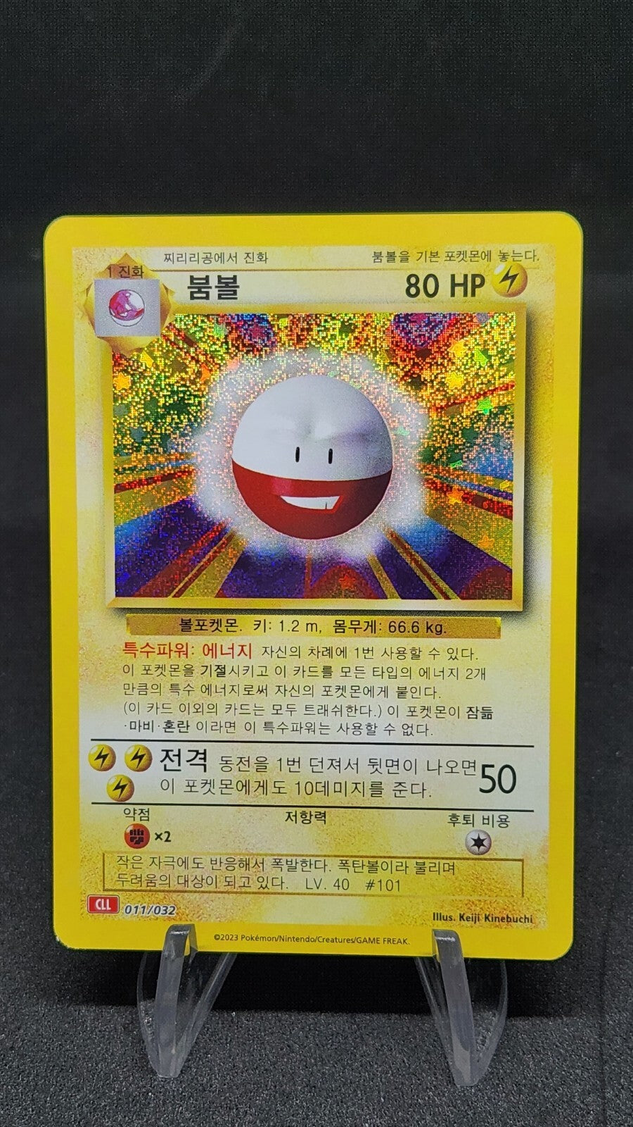 Pokemon card Classic Collection Multiple Single List CLF CLL CLK Korean