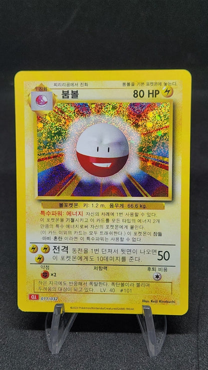 Pokemon card Classic Collection Multiple Single List CLF CLL CLK Korean