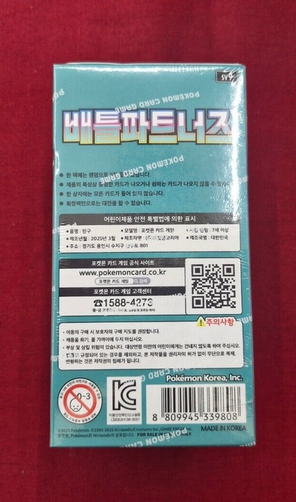 sv9 Battle Partners Booster Box Korean ver Promo Edition Sealed  Pokemon card