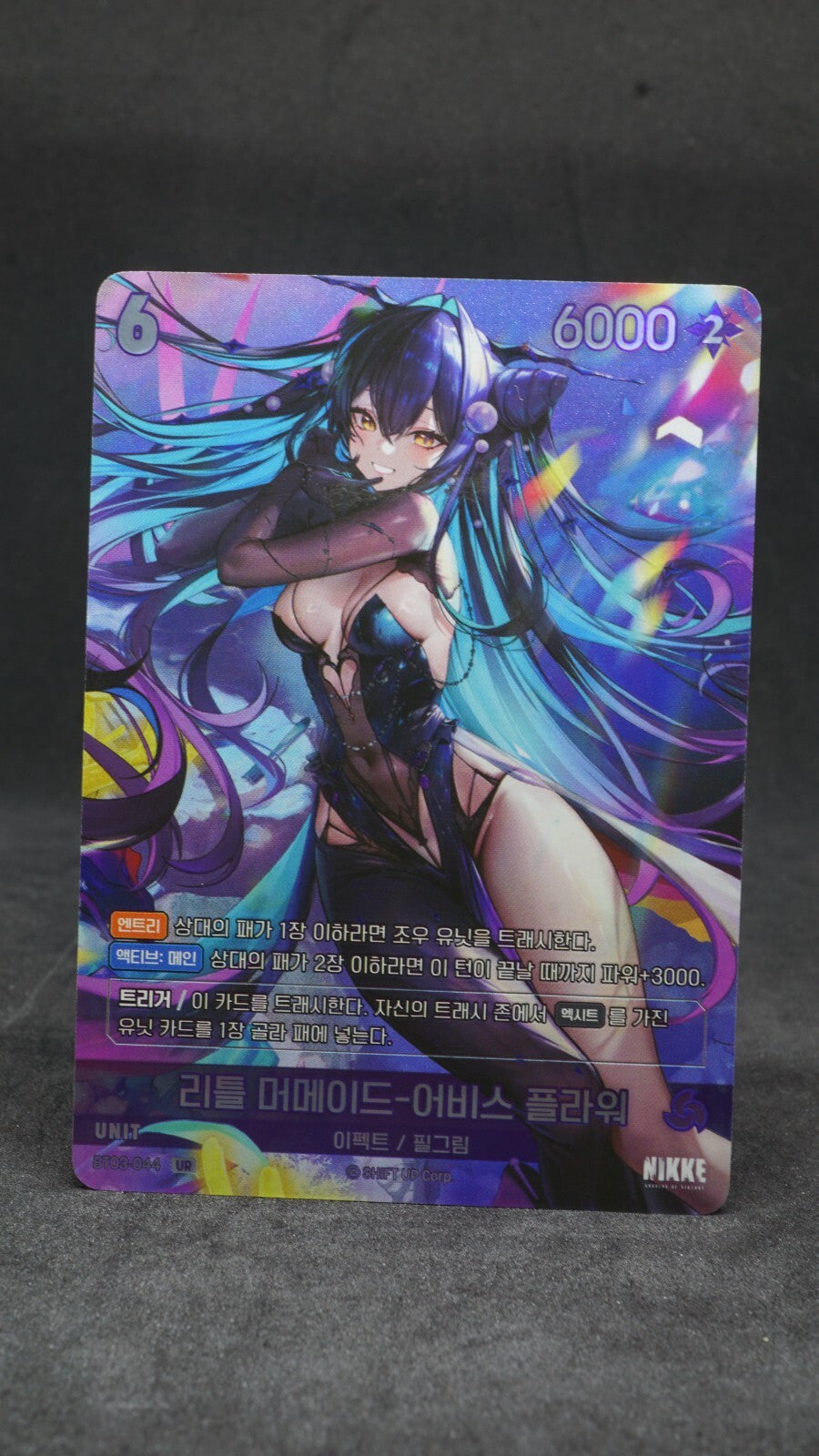 Little Mermaid Abyss Flower BT03-044 UR NM Unbreakable Nivel Arena Korean