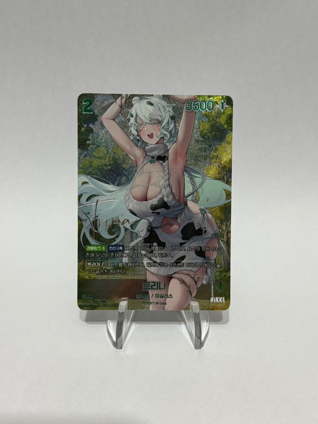 Trina BT03-020 SPR NM Unbreakable Signature Card Nivel Arena Korean