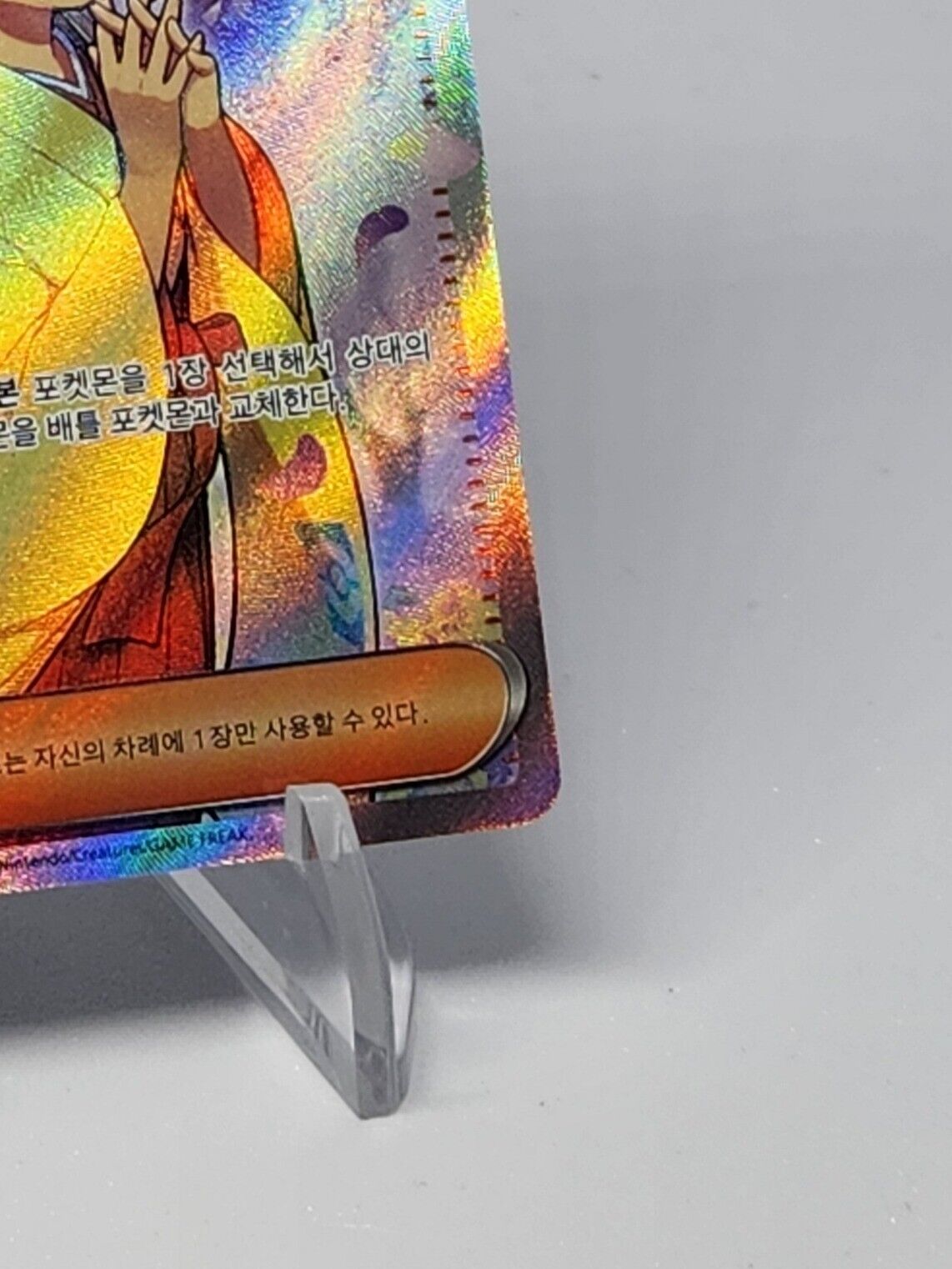 Erika's Invitation SR 196/165 sv2a Pokemon 151 Korean EX