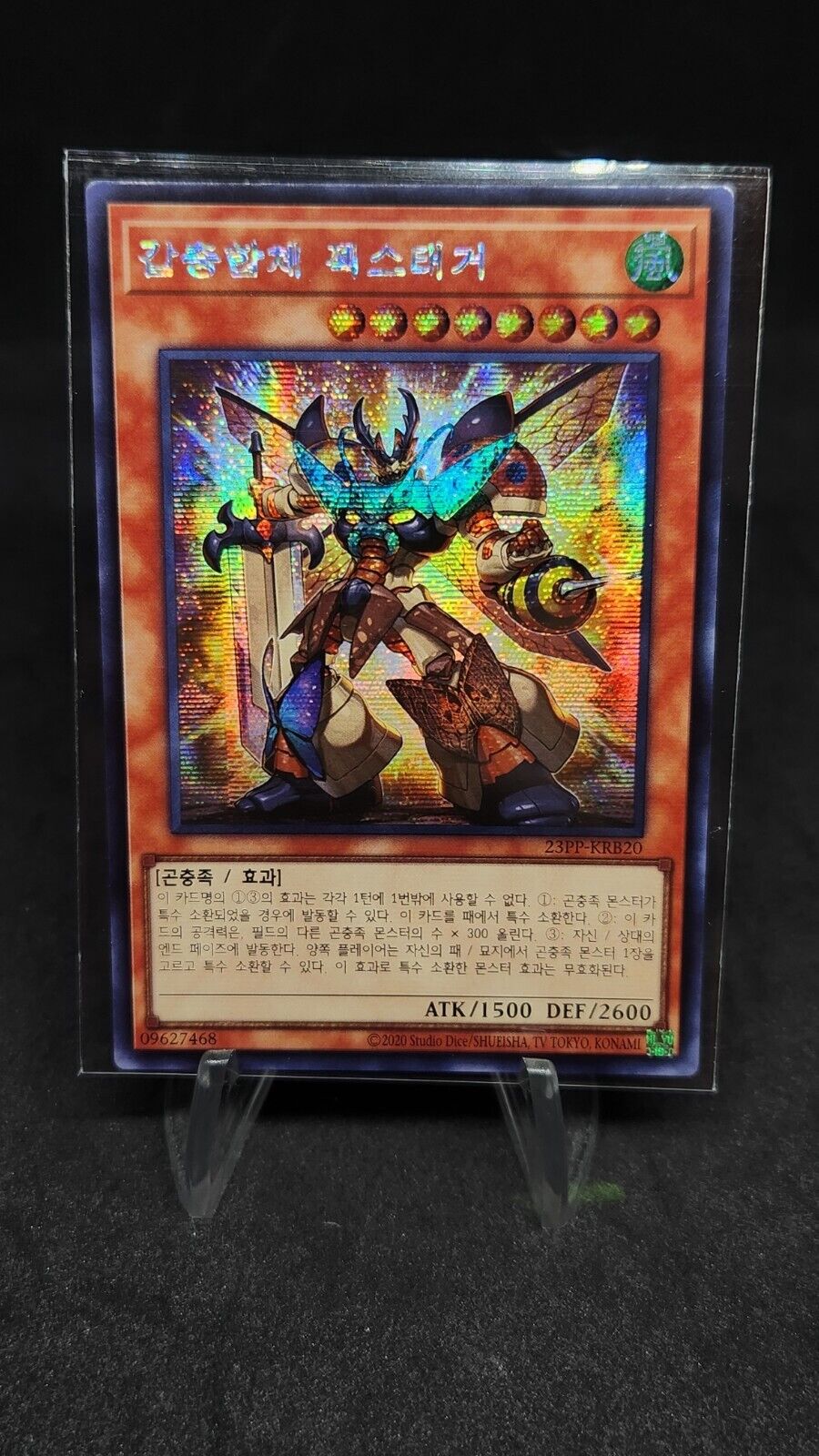 Humongous Hive Hegemon Zexstagger 23PP-KRB20  Secret rare Yugioh Card Korean EX
