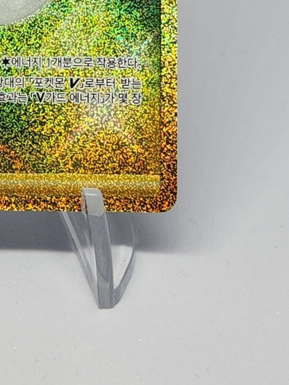 V Guard Energy UR 094/068 S11a Incandescent Arcana Korean Pokemon Card 