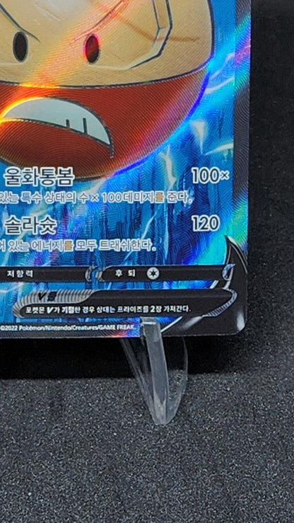 Hisuian Electrode V 078/071 SR s10a Dark Phantasma Korean Pokemon Card Game Exce