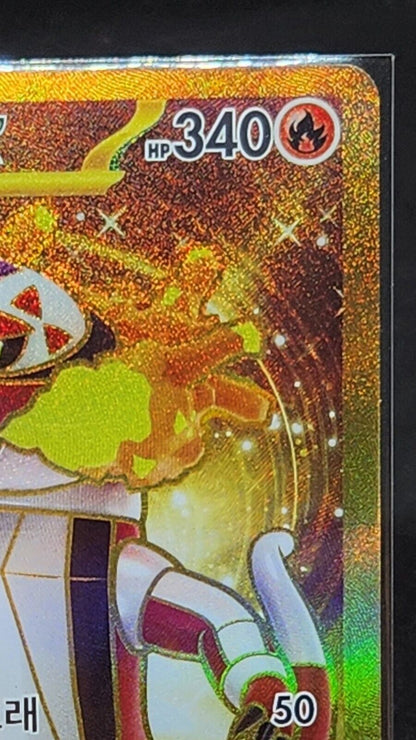 Skeledirge ex SR 087/073 SV1a Triplet Beat Pokemon Card Korean