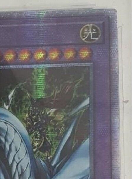 Yugioh OCG Dragon Master Knight Korean BACH-KRS01 Prismatic Secret Rare