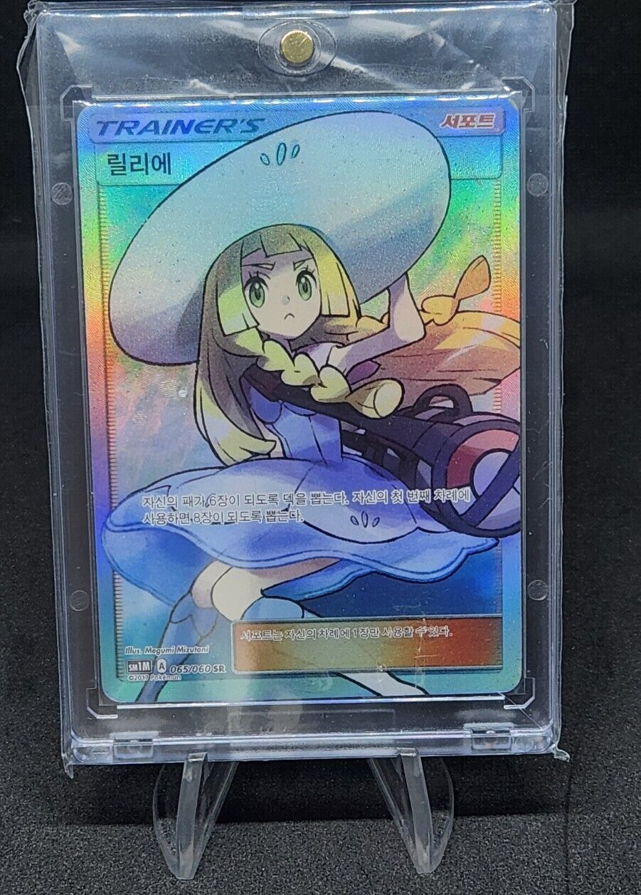 Lillie SR alt art sm1M Sunand Moon 065/060 Pokemon Card Game Korean