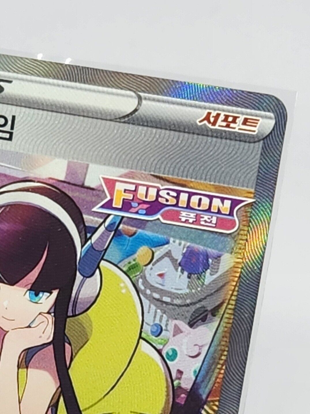 Elesa's Sparkle SR s12a 246/172 Vstar Universe Korean played