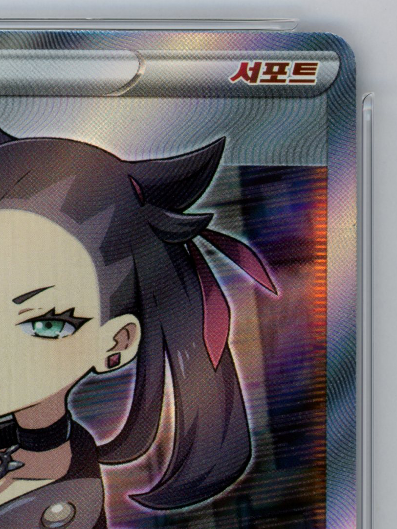 Marnie SR 068/060 S1H Pokemon Card Shield NM Korean