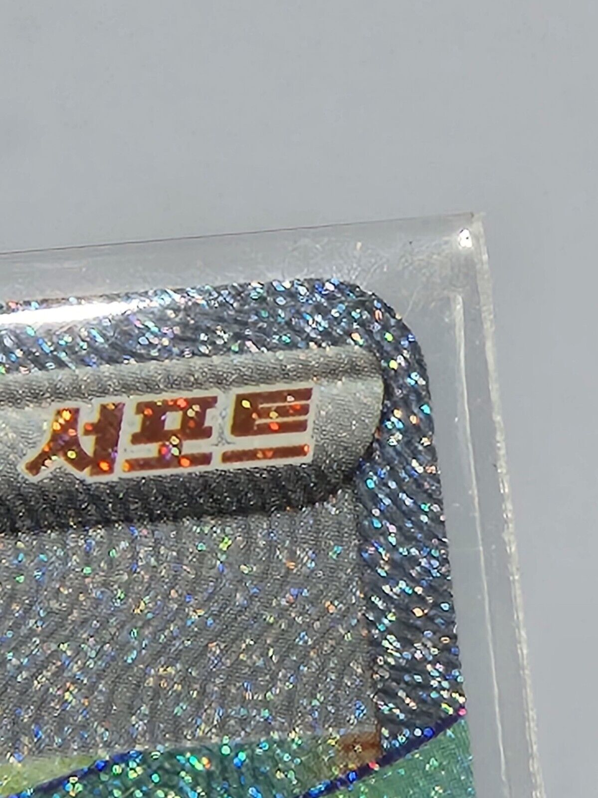 Zinnia's Resolve HR 086/067 S7R Blue Sky Stream Pokemon Card Korean