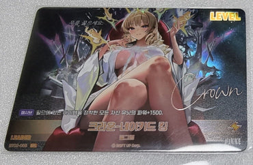 Crown Naked King BT02-055 SPL Signature Card Nivel Arena Nikke Korean Exclusive