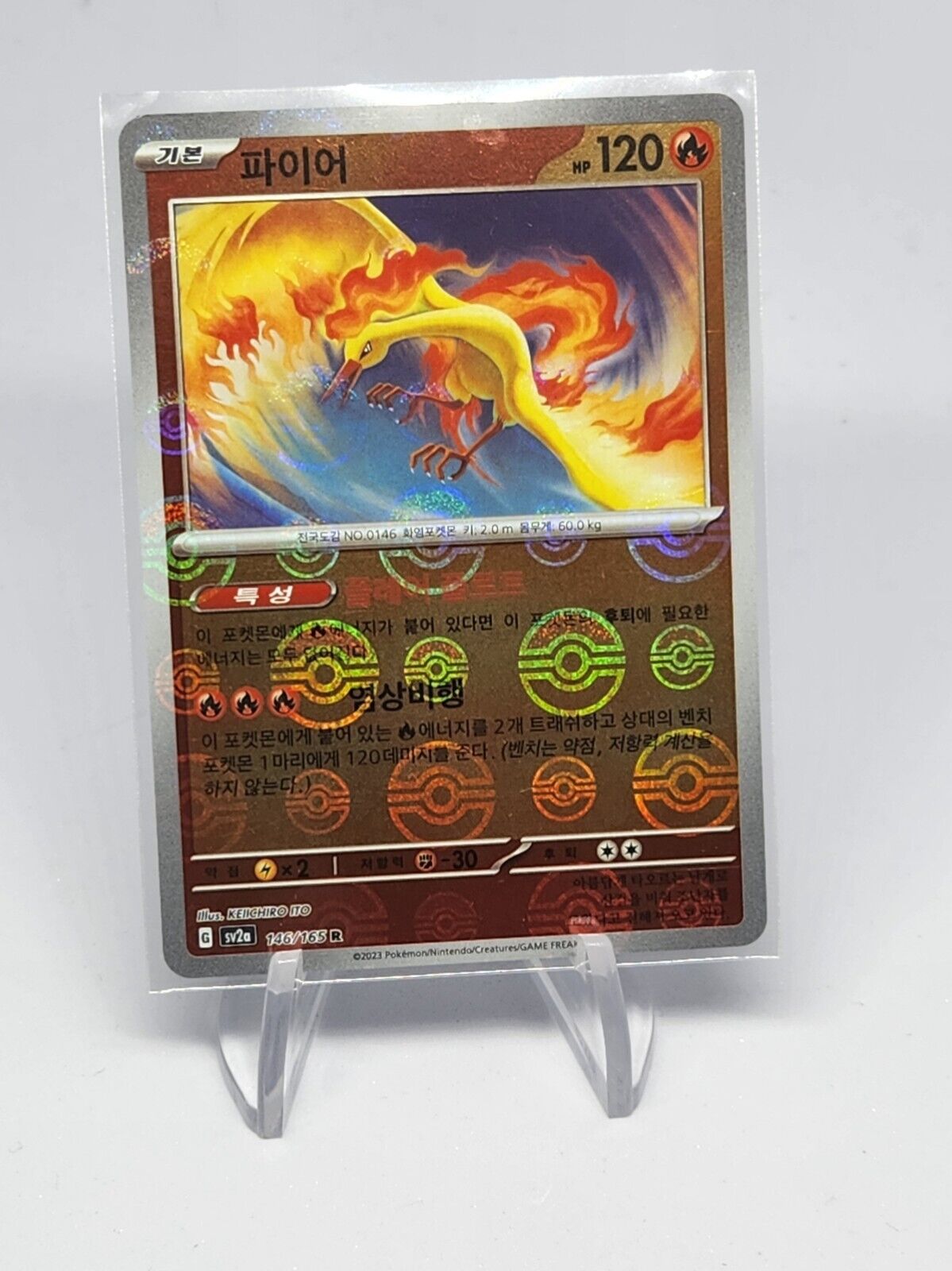 Moltres Pokeball Reverse Holo 146/165 Pokemon 151 Korean Pokemon Card