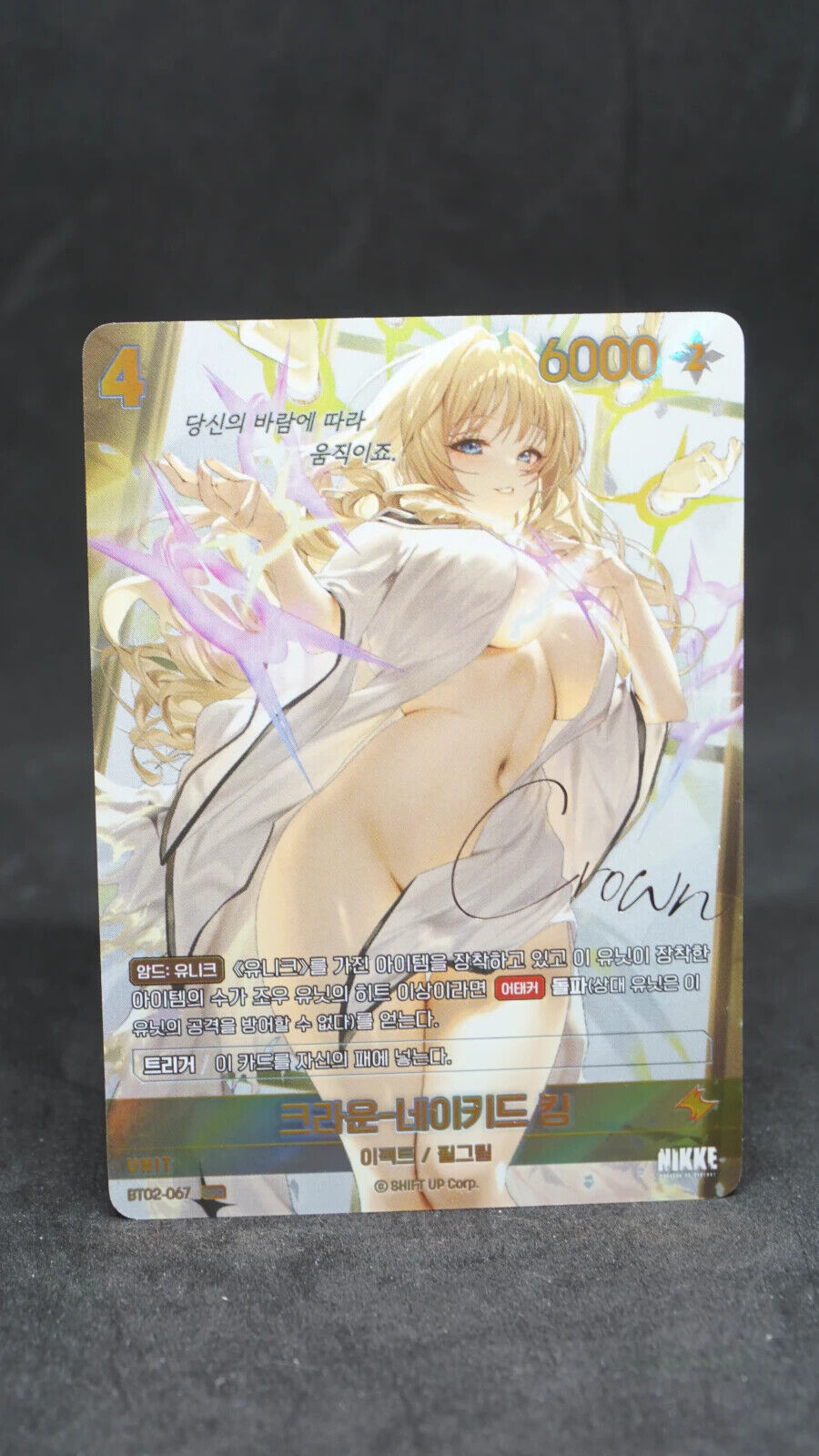 Crown Naked King BT02-067 SPR Sign card Nikke The Kingdom Korea Exlcusive art
