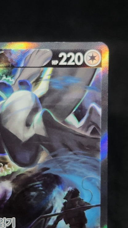 Pokemon Lugia V Alt Art  Korean s12 Paradigm trigger Silver Tempest 110/098 MP