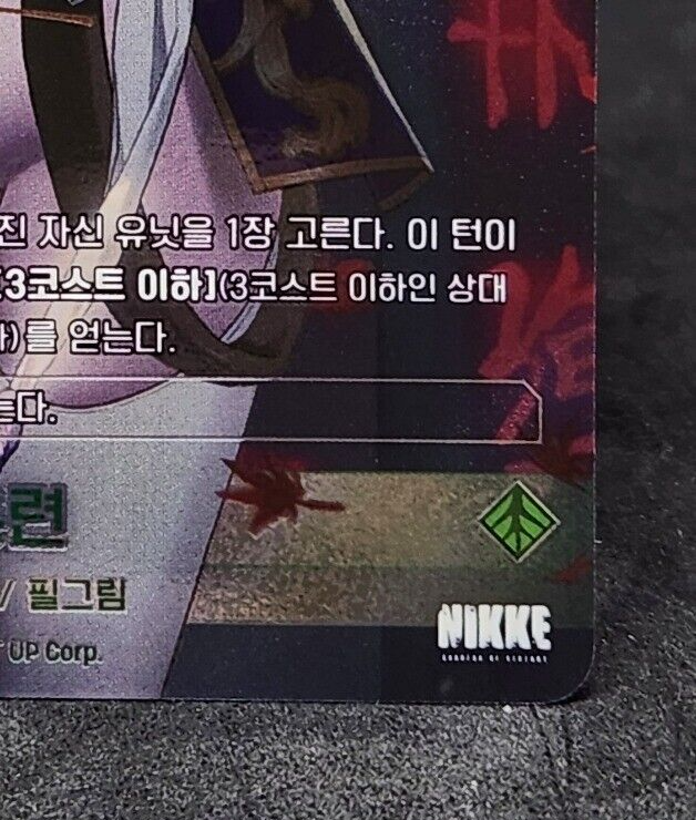 Scarlet BT01-046 SPR Signature card BT-01 Nivel Area Nikke NM Korean