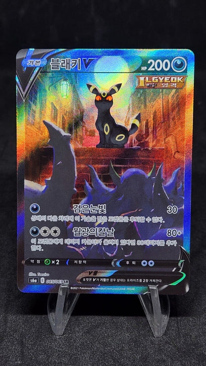 Umbreon V SR SA 085/069 Full Alt Art s6a Evolving Skies Korean excellent