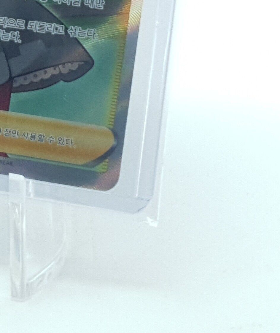 Roxanne SR Full art S9a  081/067  Pokemon card game Korean