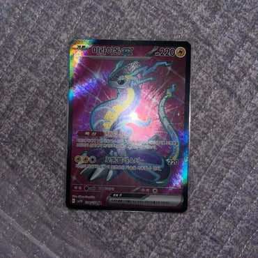 PTCG Pokemon card game PTCG PokeSV1V 094/078 Miraidon EX SR NM Mint Holo in hand