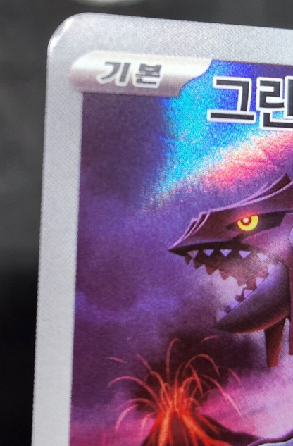 Groudon AR 069/062 sv3a Raging Surf Pokemon Card Excellent Korean ver