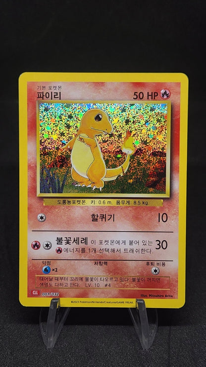 Pokemon card Classic Collection Multiple Single List CLF CLL CLK Korean