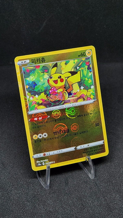 Pikachu 014/071 Reverse holo s10a Dark Phantasma Korean 2022