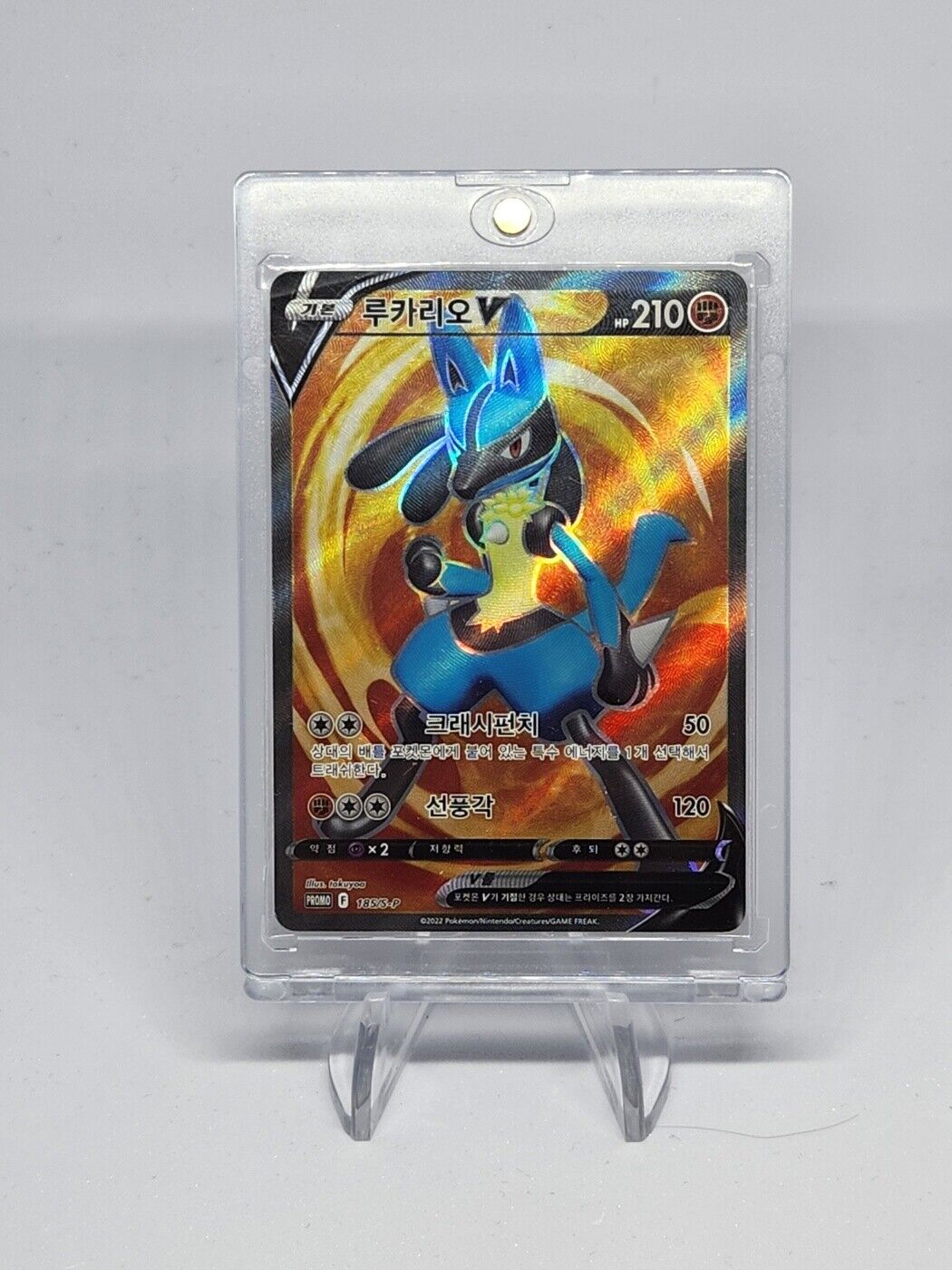Lucario V SR 185/S-P PROMO Holo Tournament Prize Pokemon Card Korean
