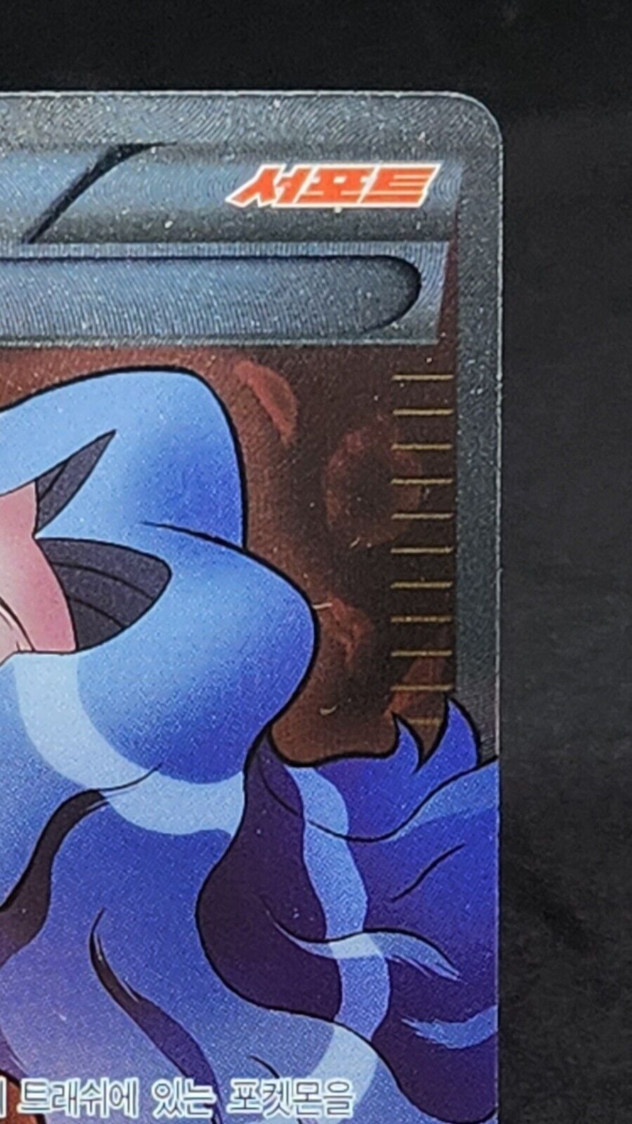 Karen Best of XY Pokemon XY Promo Collection 185/171  Tcg Card Korean