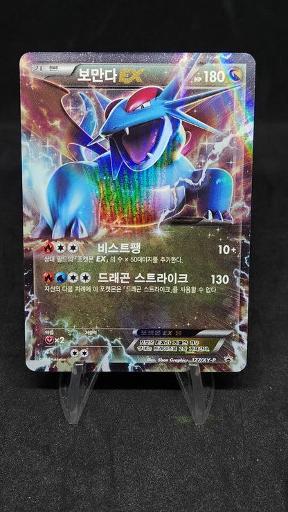 Salamence EX 177/XY-P 2016 Korean League Promo Pokemon Cards EXCELLENT