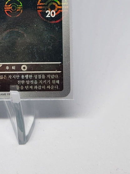 Nidoran Male C 032/165 REVERSE HOLO Pokemon Card 151 SV2a Korean Pokeball holo