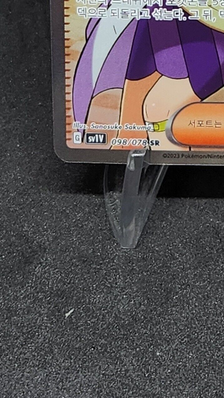 Miriam SR 100/078 sv1V Scarlet & Violet ex Pokemon Card Korean Excellent