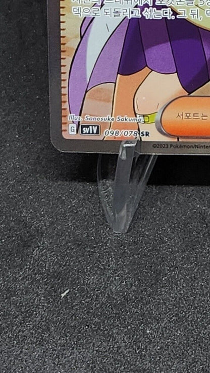 Miriam SR 100/078 sv1V Scarlet & Violet ex Pokemon Card Korean Excellent