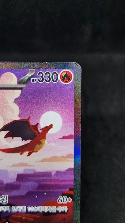 charizard ex SAR 201/165 SV2a Pokemon Card Pokemon Card 151 Korean MP