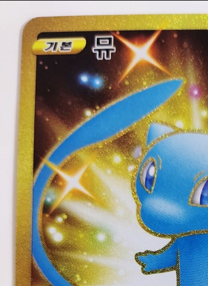 Shiny Mew UR 030/028 s8a 25th Anniversary Collection Korean