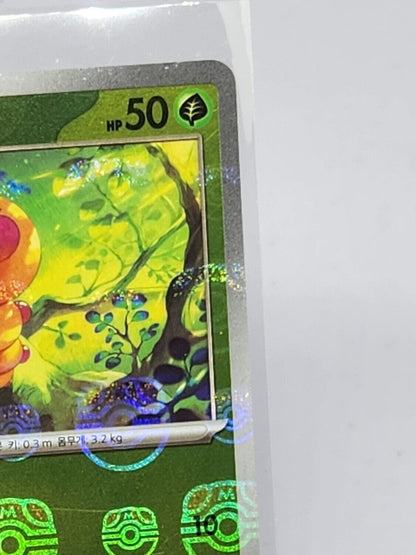 Weedle MASTER BALL REVERSE HOLO C 013/165 Pokemon 151 SV2a Korean