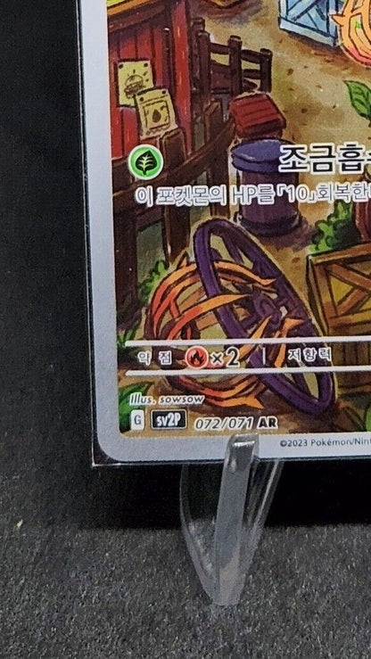 Bramblin AR 072/071 SV2P Snow Hazard Pokemon Card Korean Scarlet & Violet NM